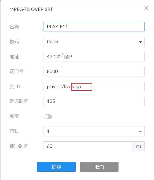 App Config